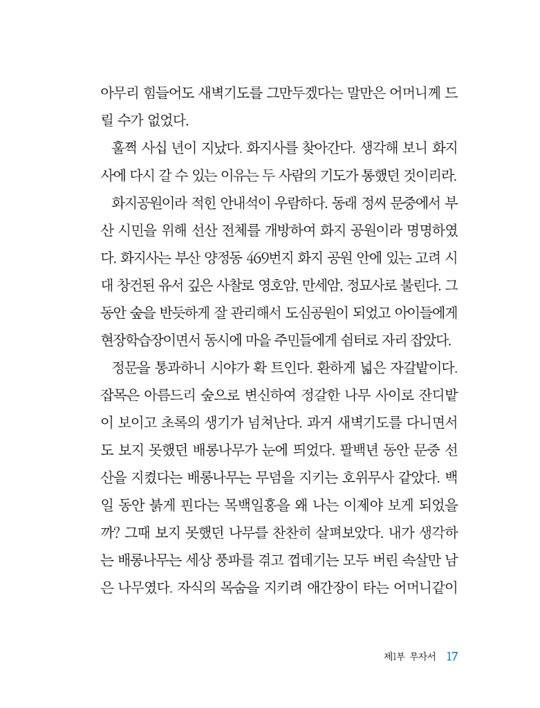 18페이지