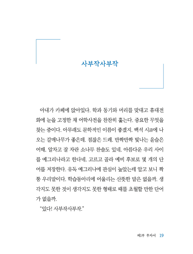 20페이지