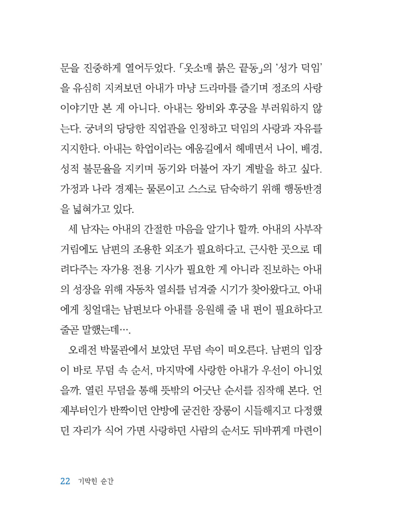 23페이지