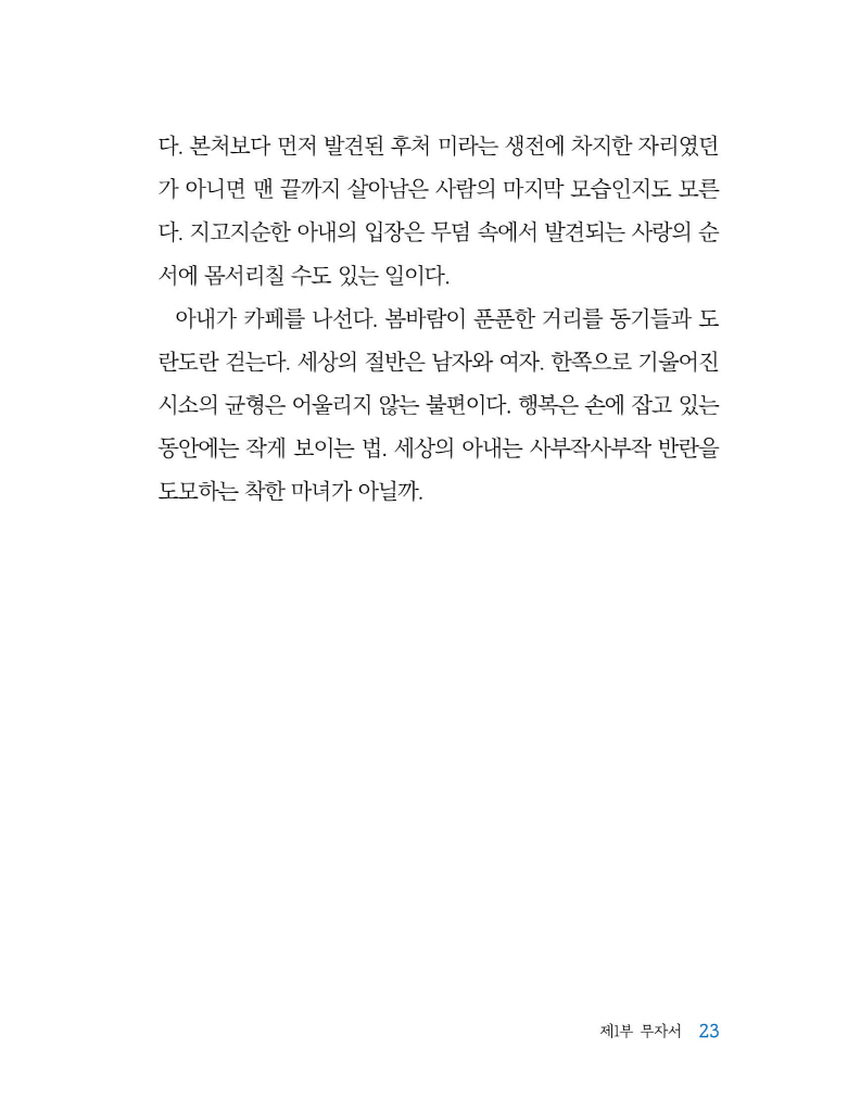 24페이지