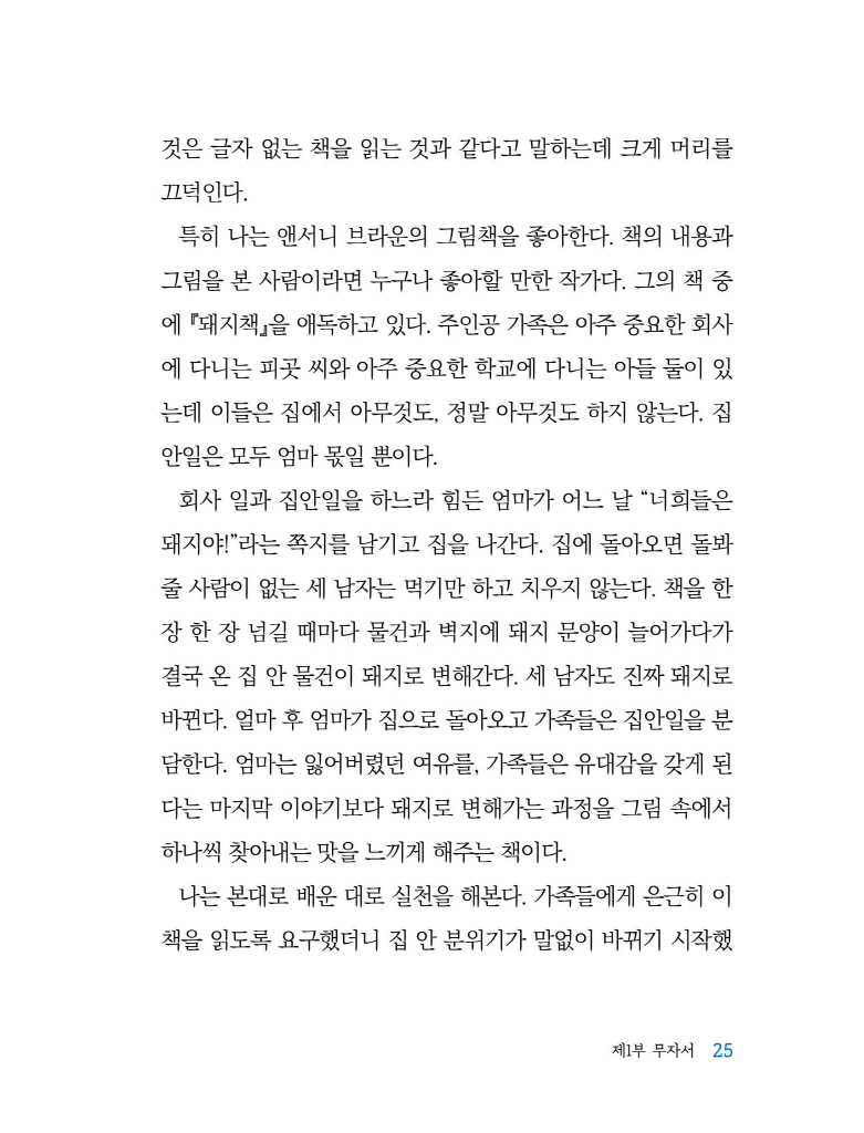 26페이지