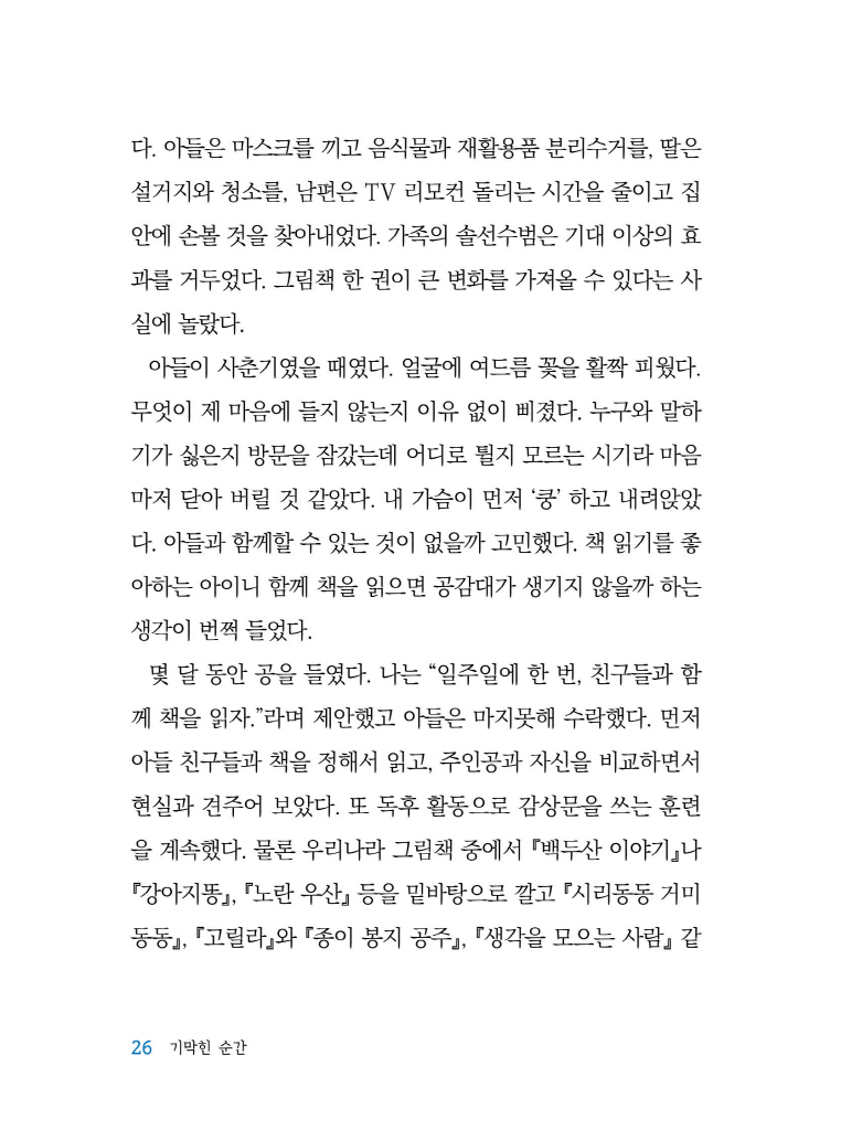 27페이지