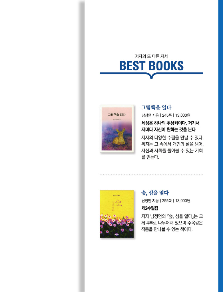 28페이지