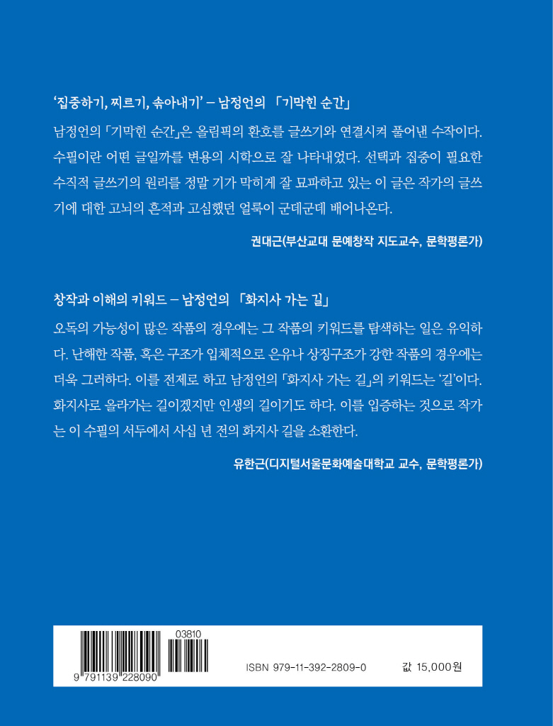 29페이지
