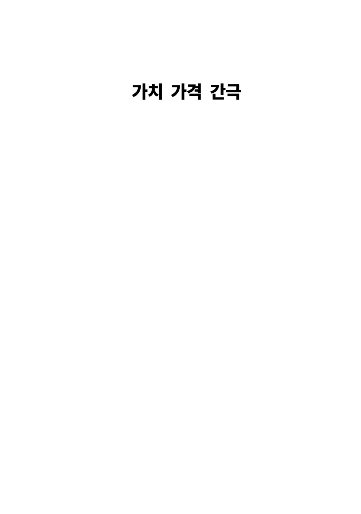 2페이지