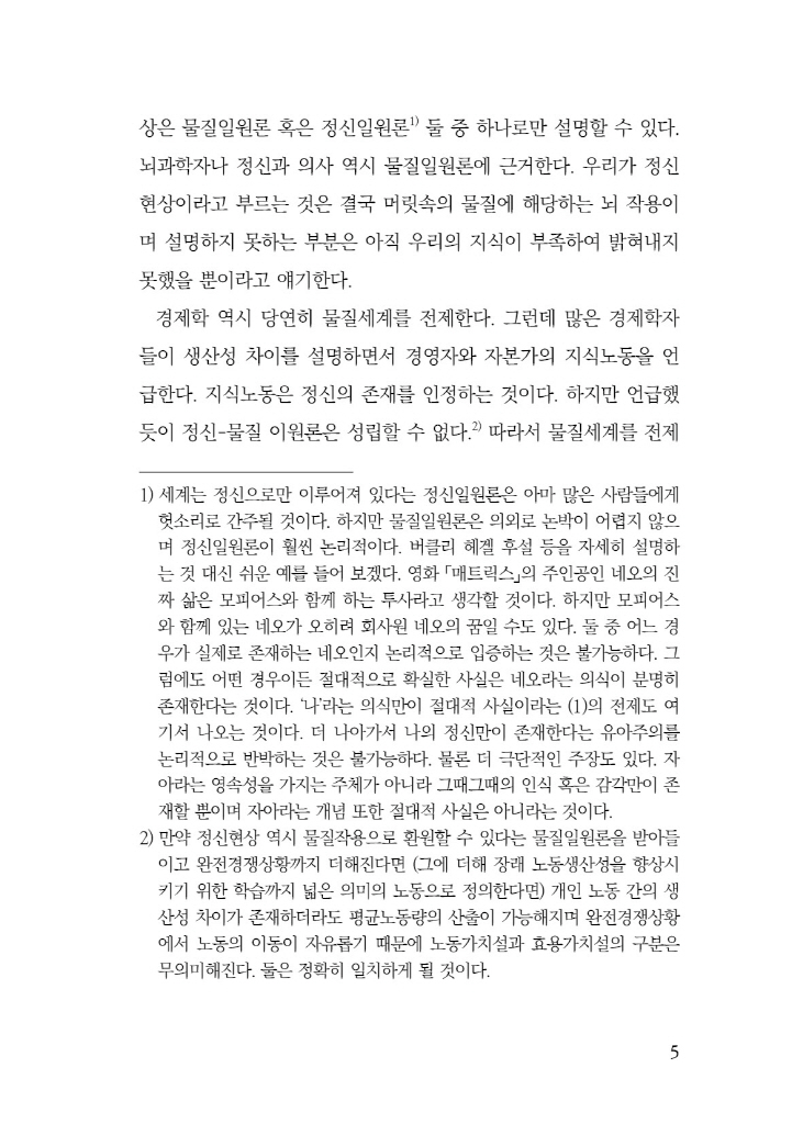 6페이지