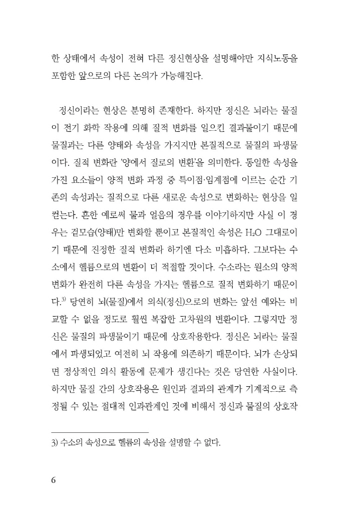 7페이지