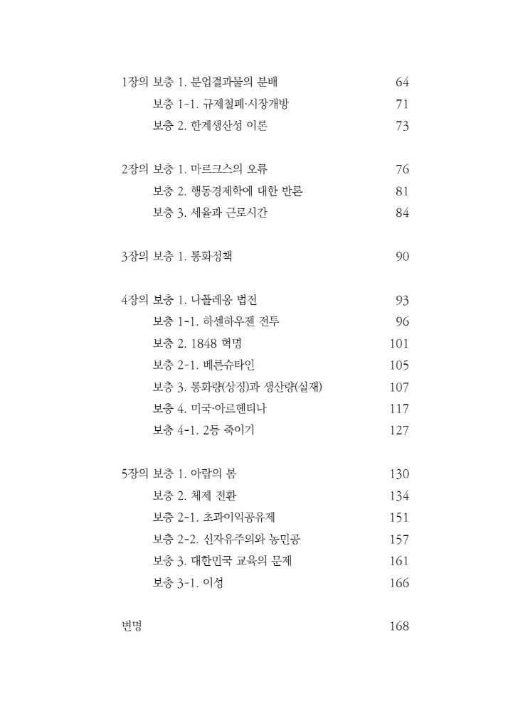 10페이지