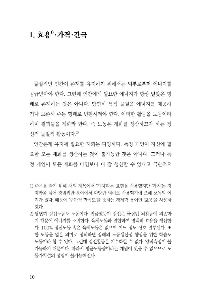 11페이지