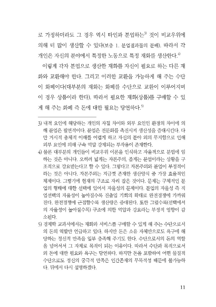 12페이지
