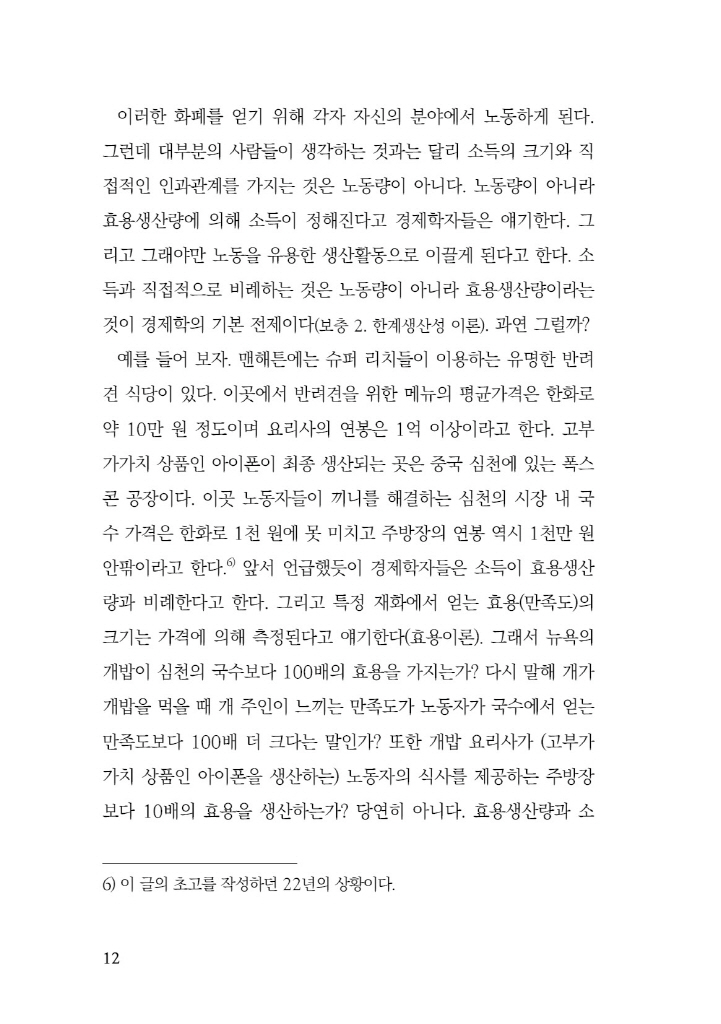 13페이지