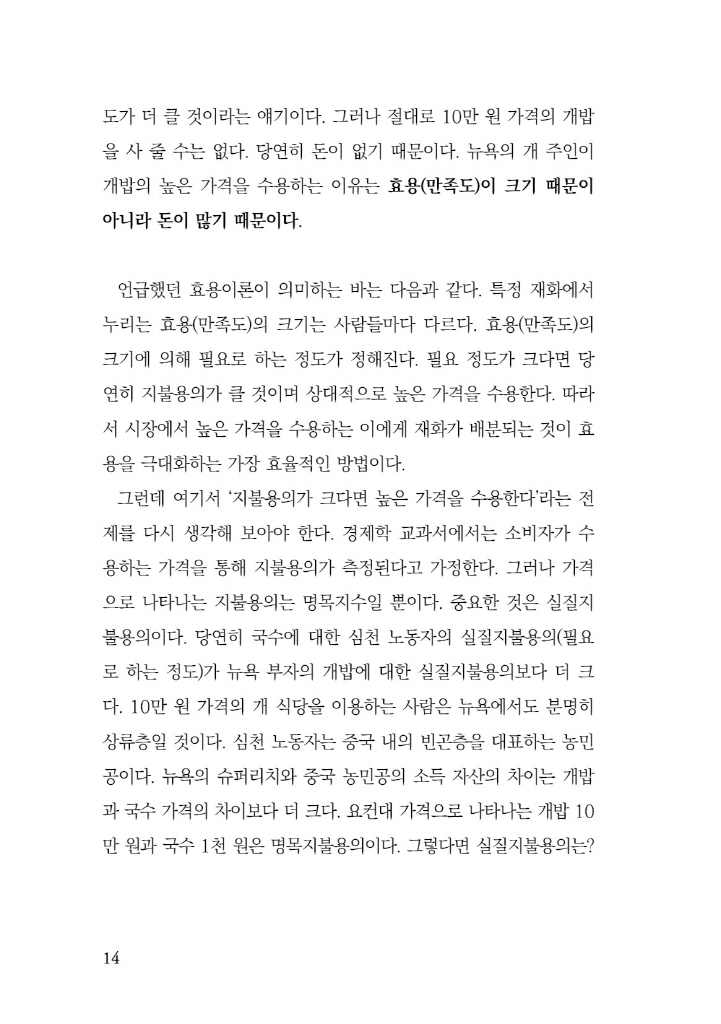 15페이지