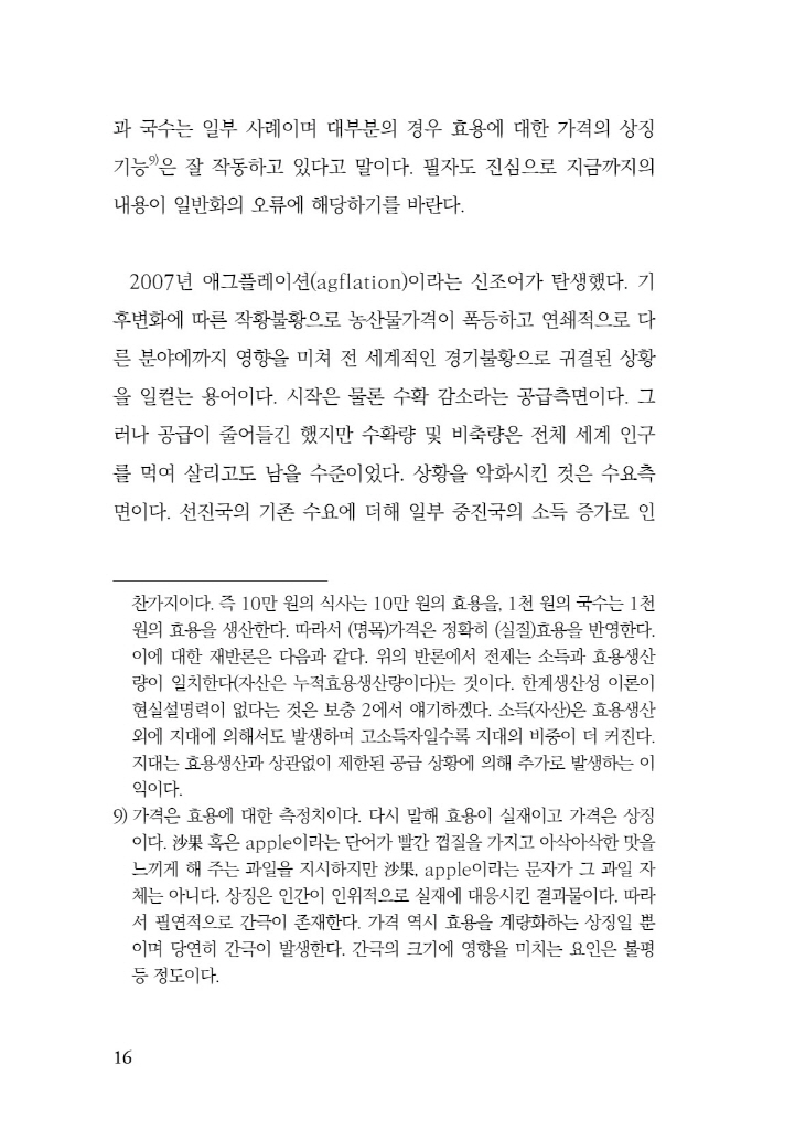 17페이지