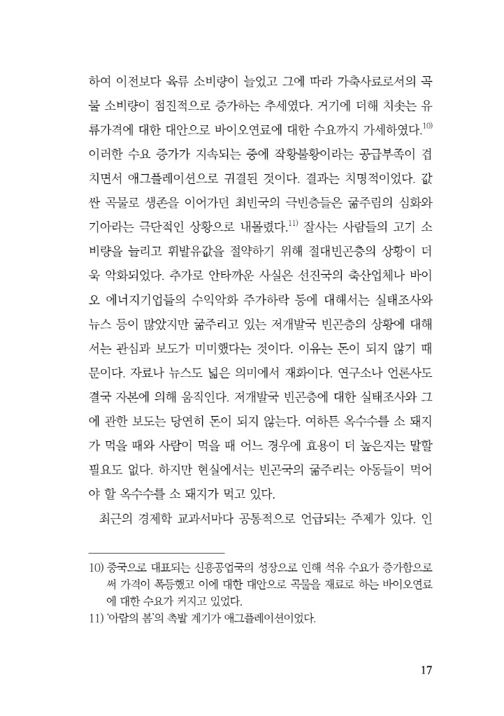 18페이지