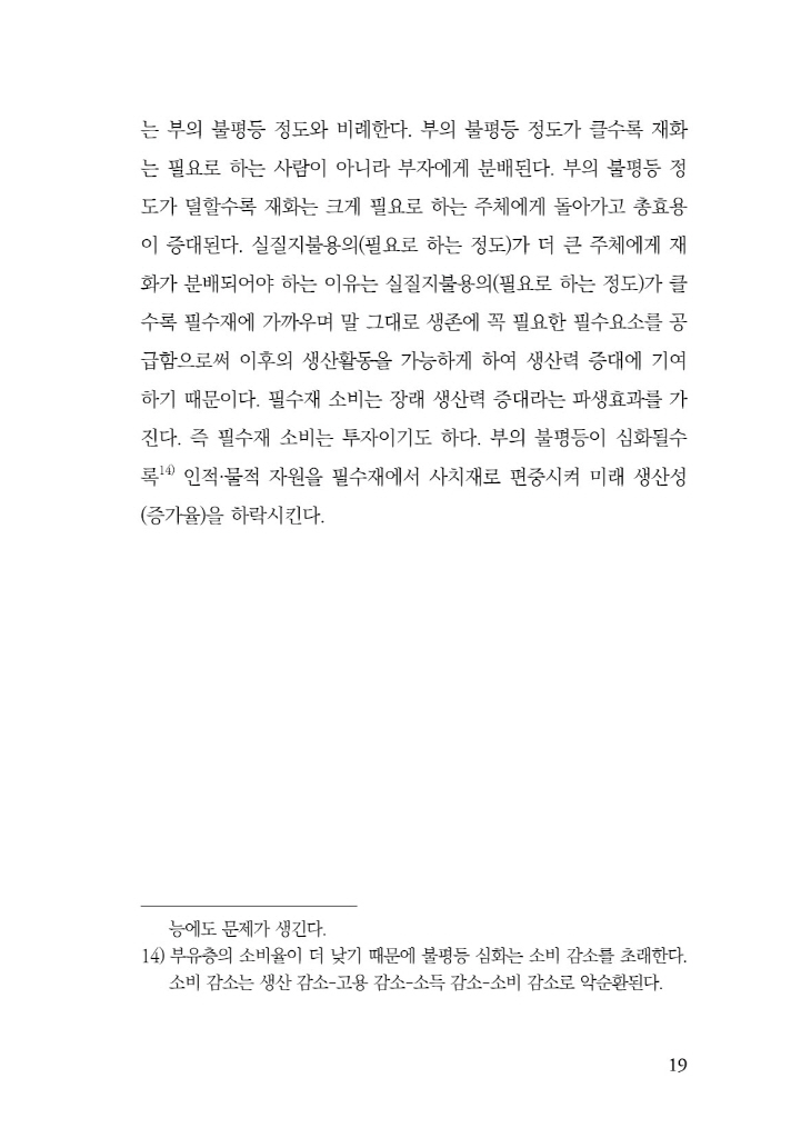 20페이지