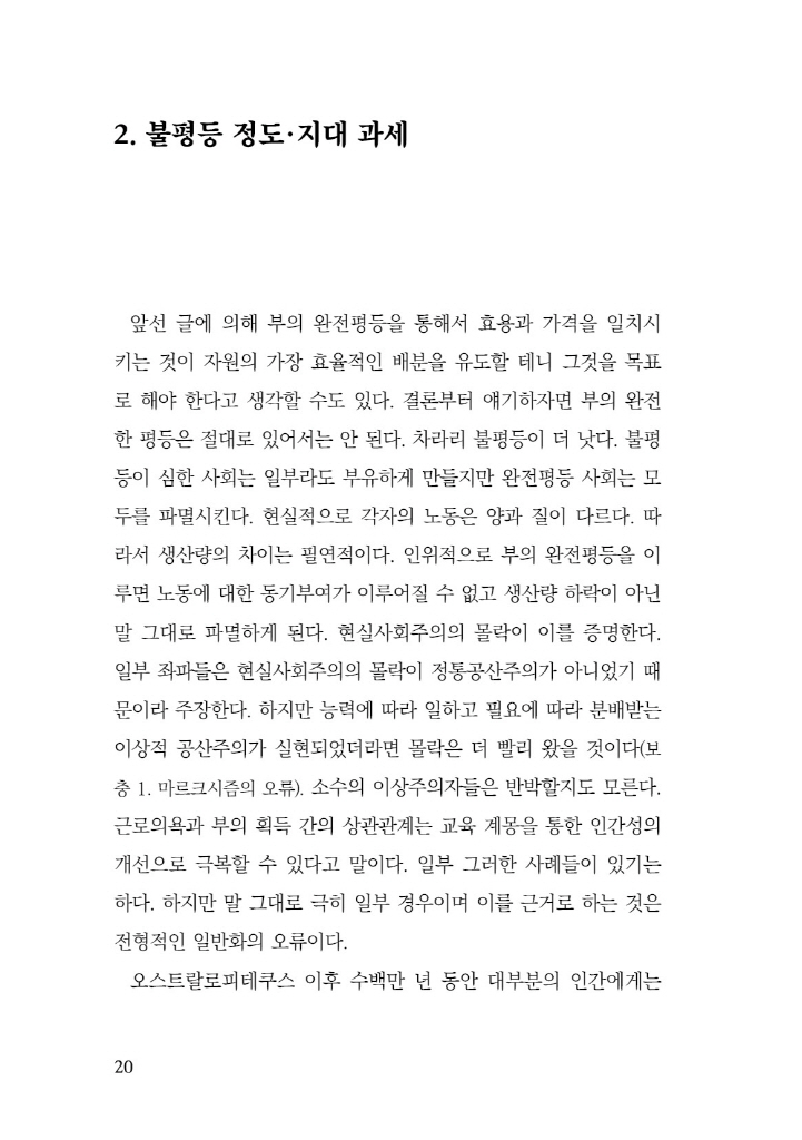21페이지