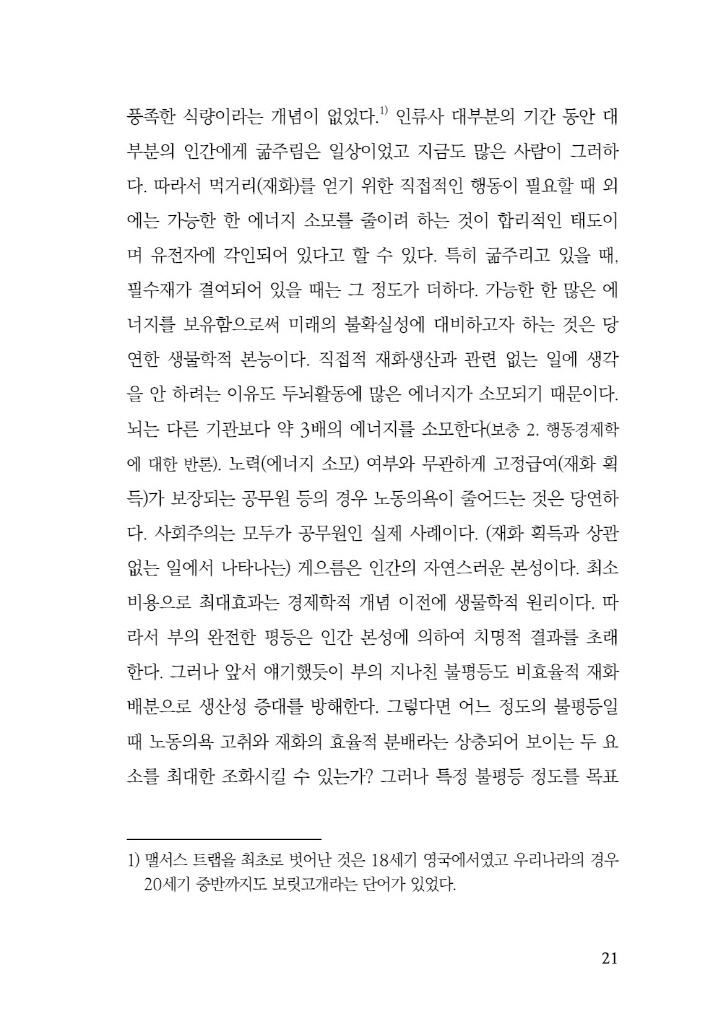 22페이지