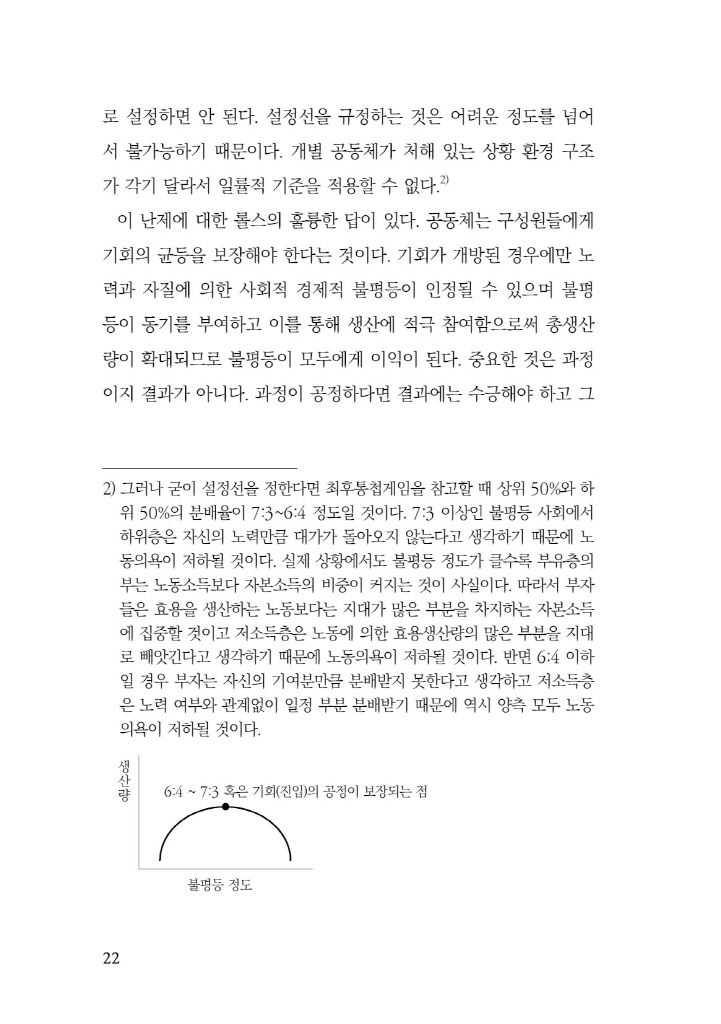23페이지