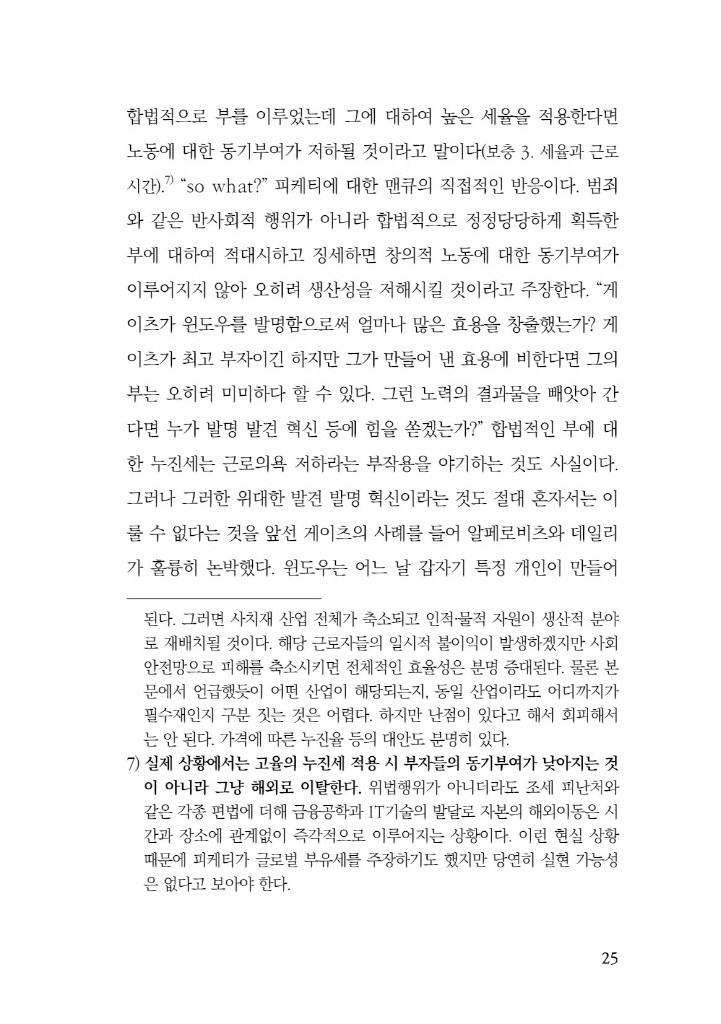 26페이지
