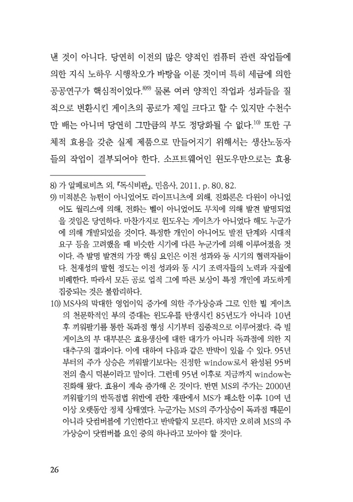 27페이지