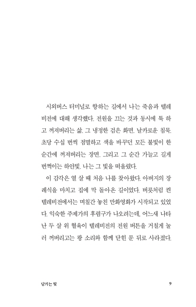 10페이지