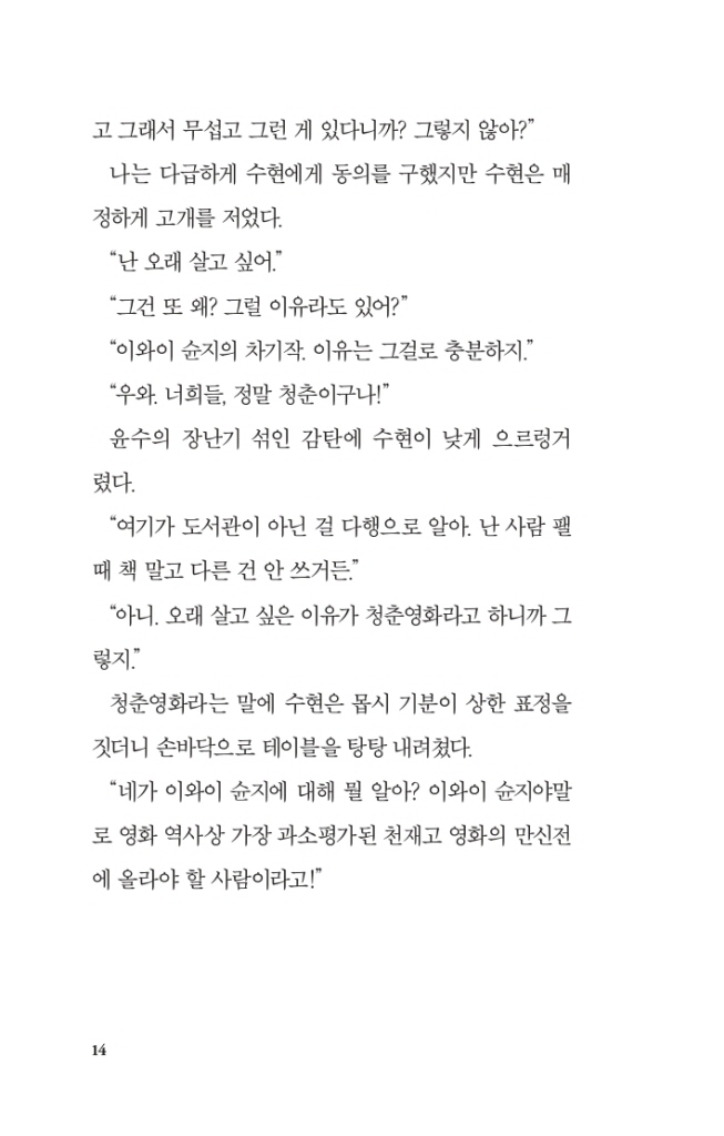 15페이지