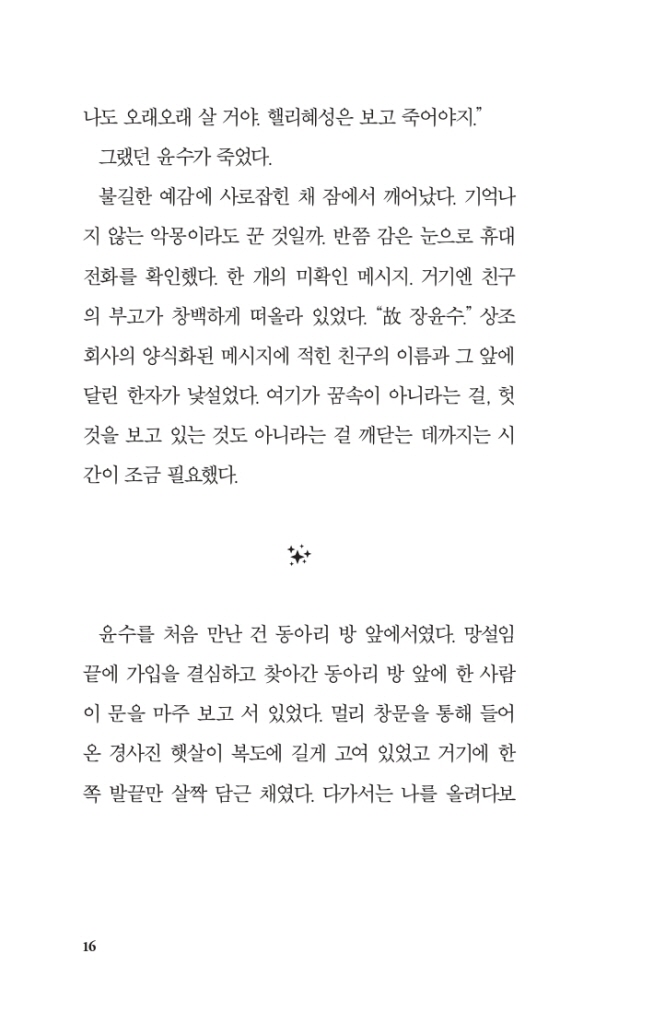 17페이지