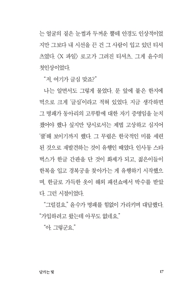 18페이지