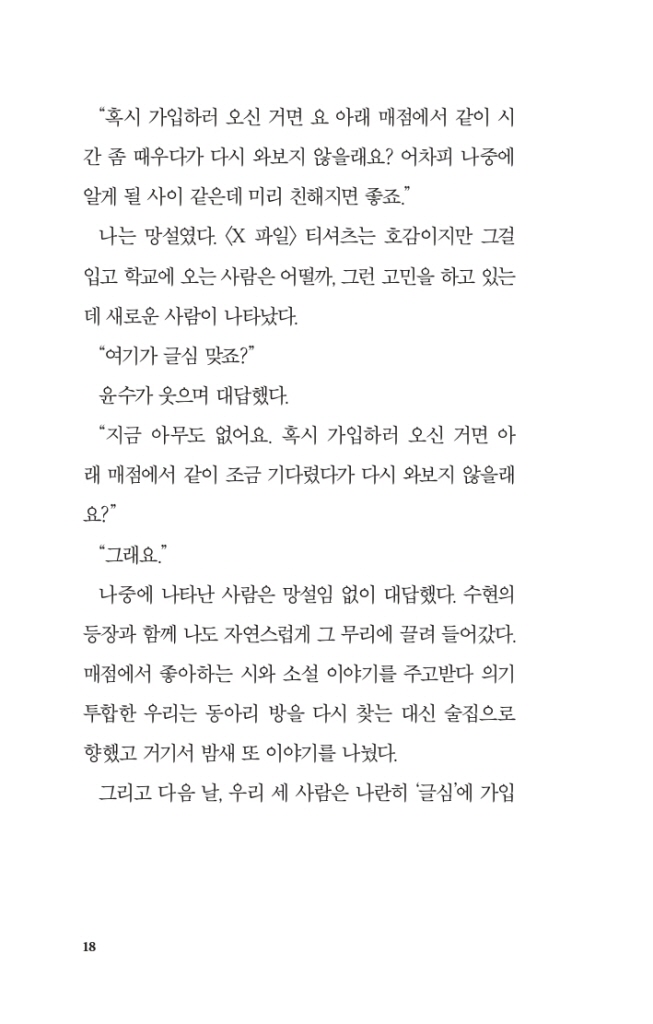19페이지