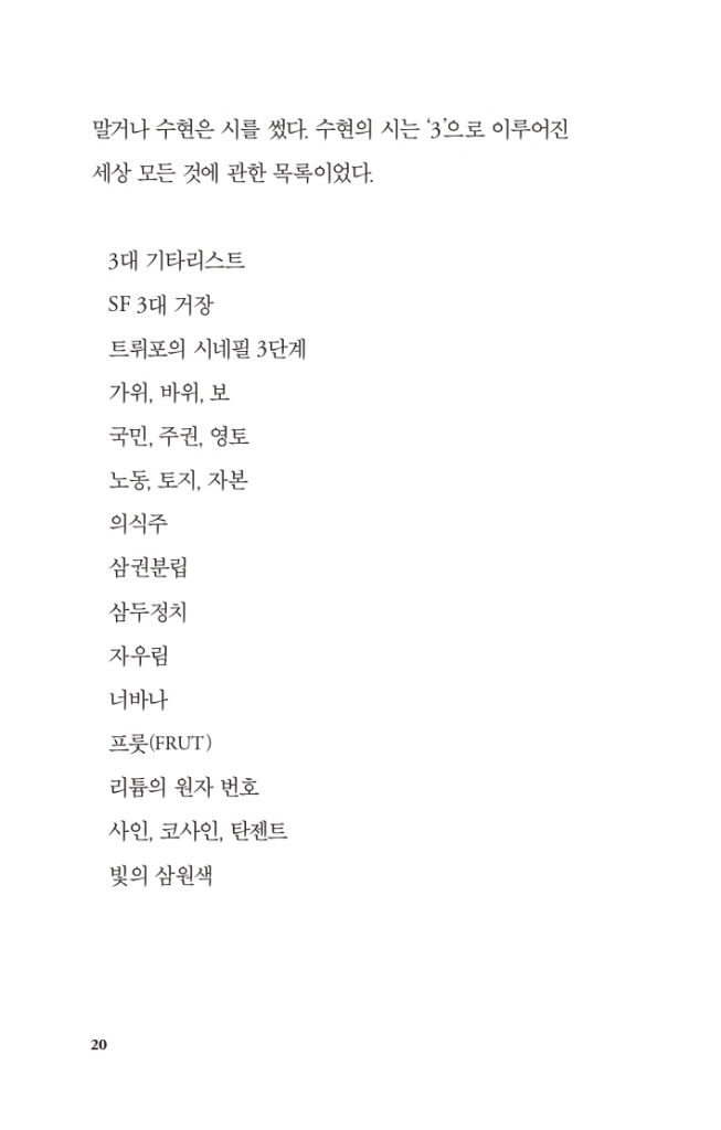 21페이지