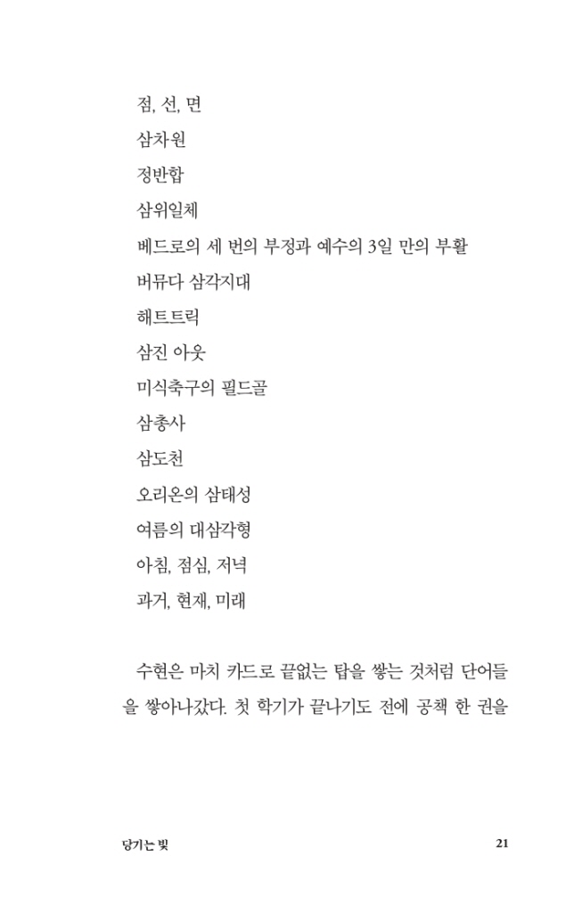 22페이지
