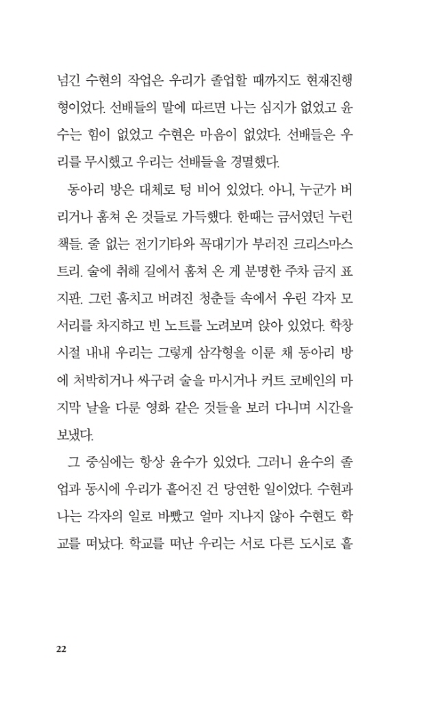 23페이지