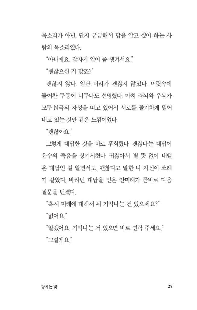 26페이지