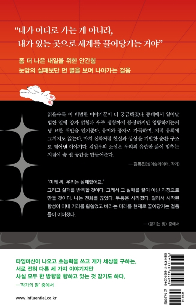29페이지