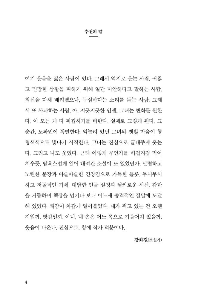 5페이지