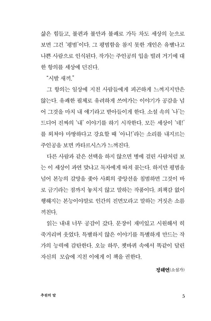 6페이지