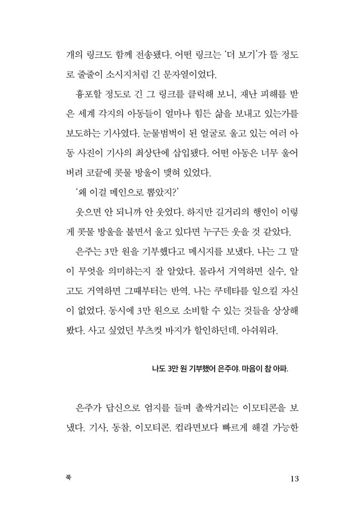 14페이지