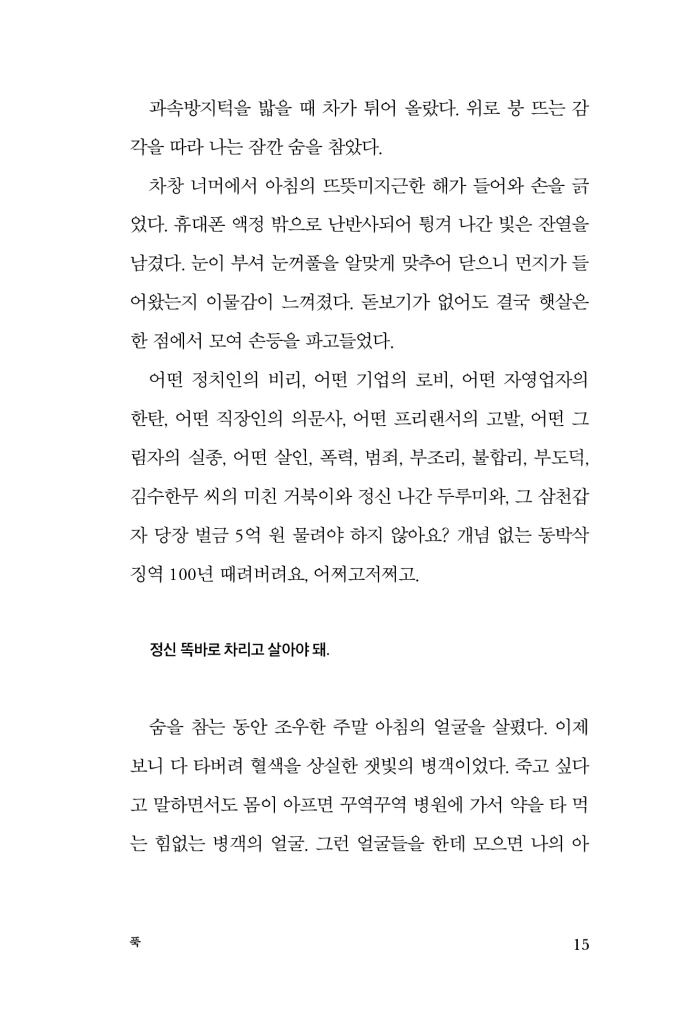 16페이지