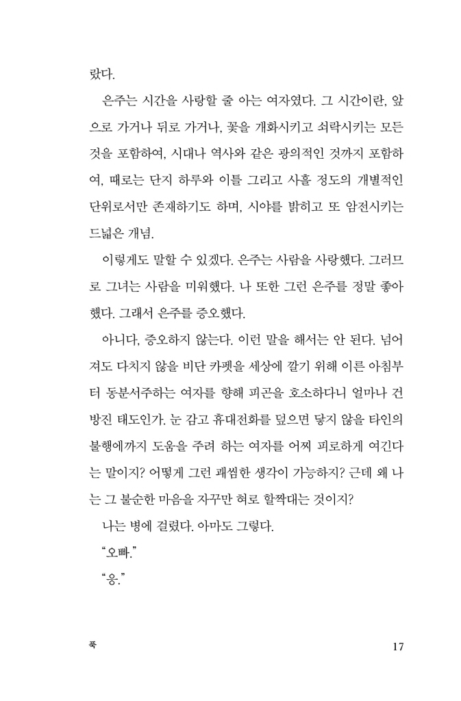 18페이지