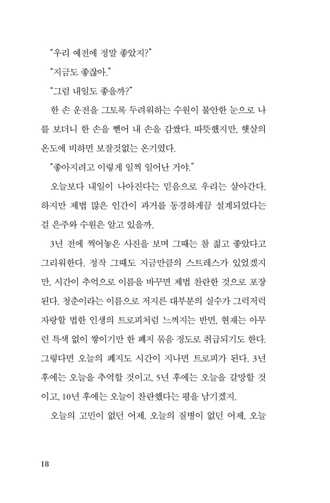 19페이지