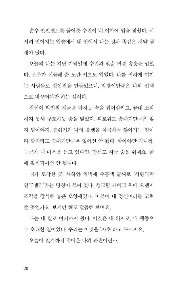 21페이지