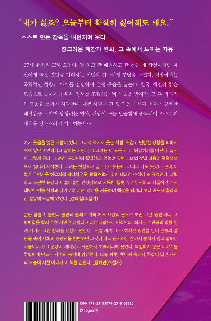 23페이지