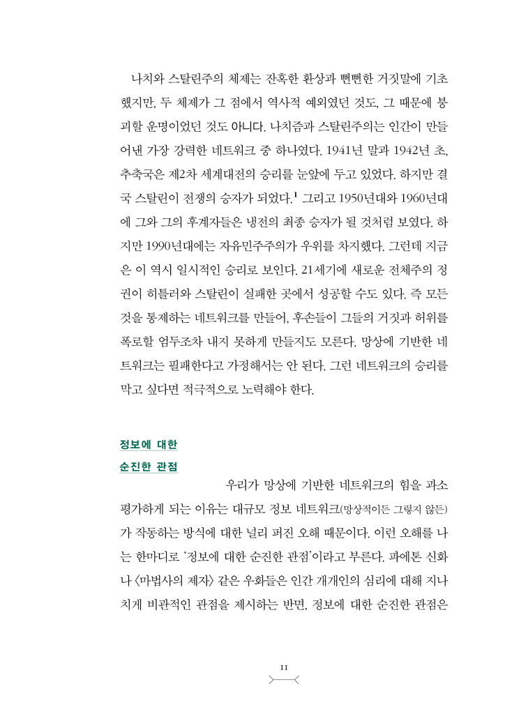 10페이지