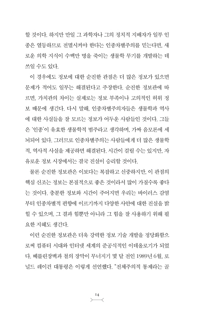 13페이지
