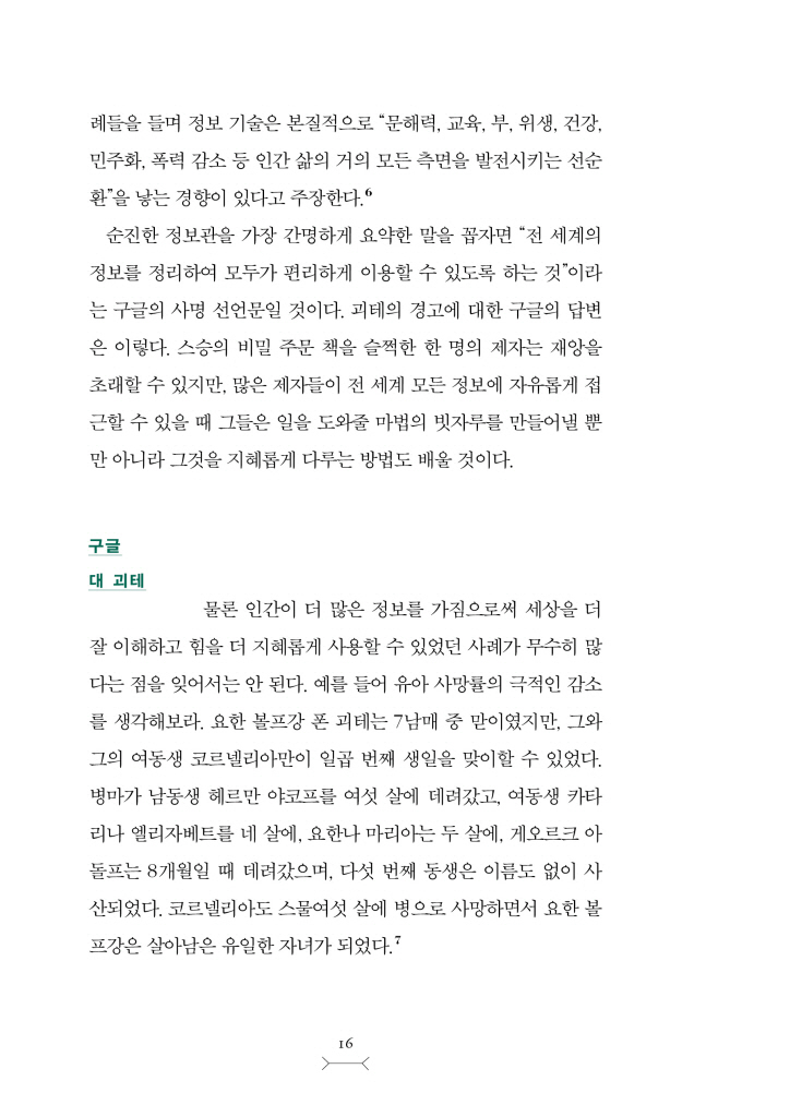 15페이지