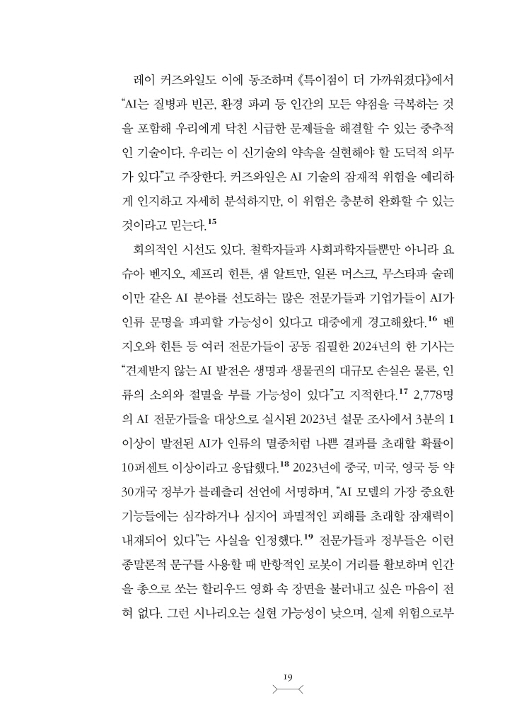 18페이지