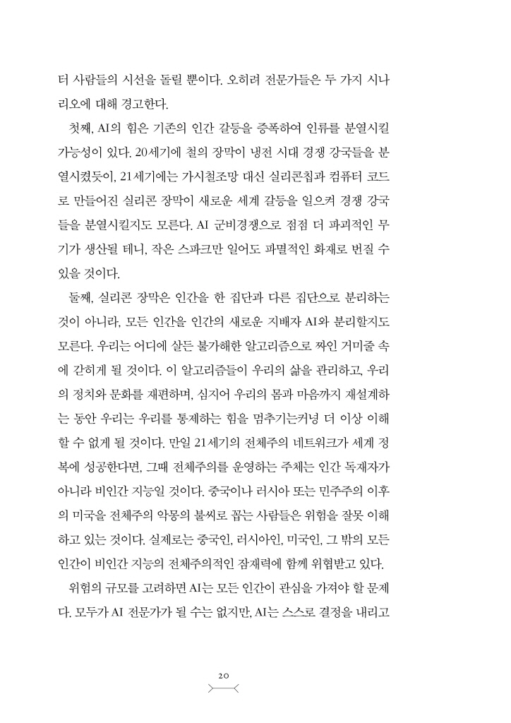 19페이지