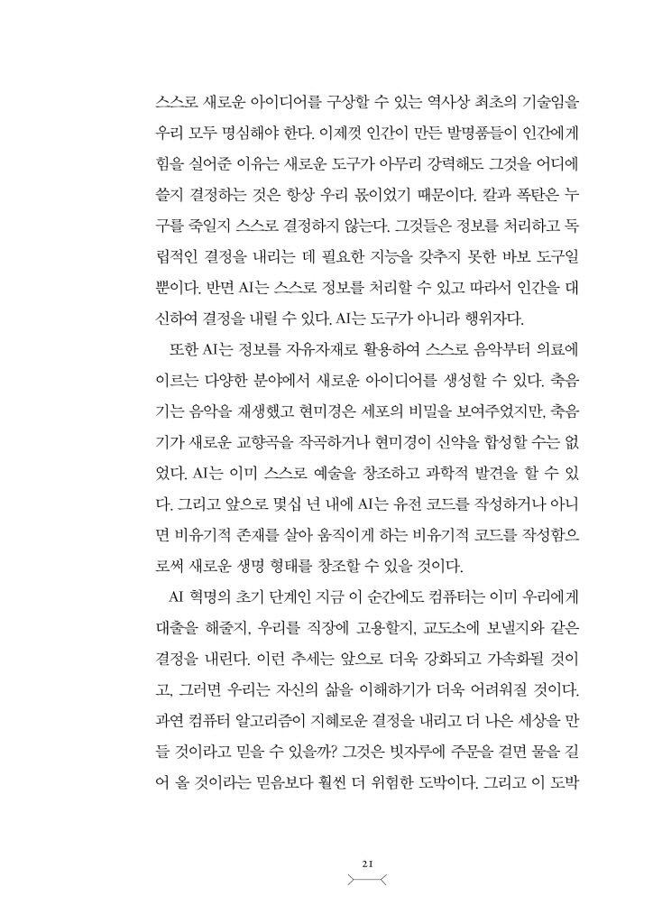20페이지