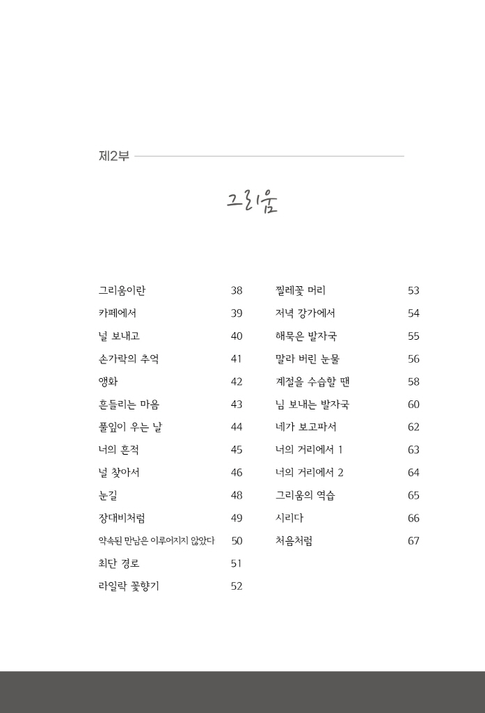 6페이지