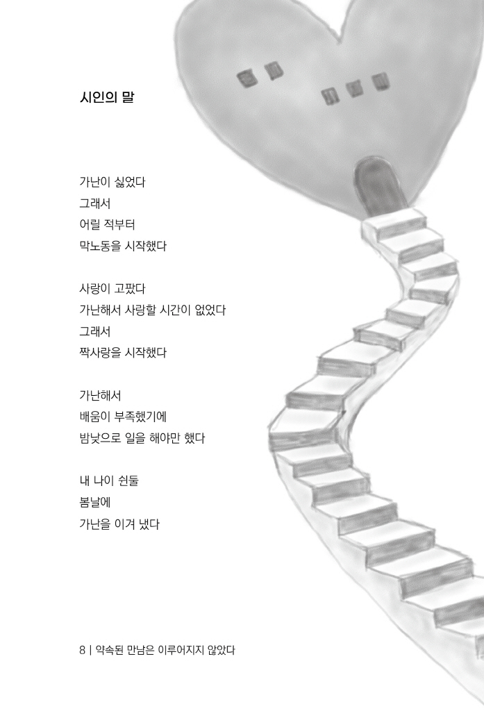 9페이지